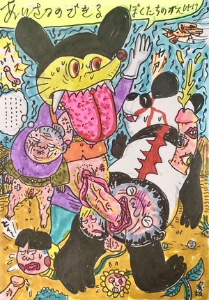 原画・着色ドローイング　B6ドローイング 「オース！ 道でバッタリ（こってりとした）あいさつのできるぼくたちにかんけい♡」