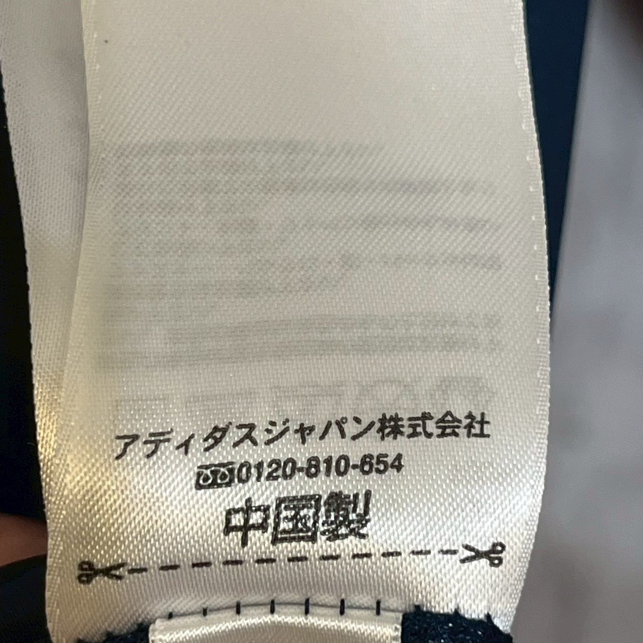 adidas アディダス ナイロンジャケット L 刺繍ロゴ ワンポイントロゴ
