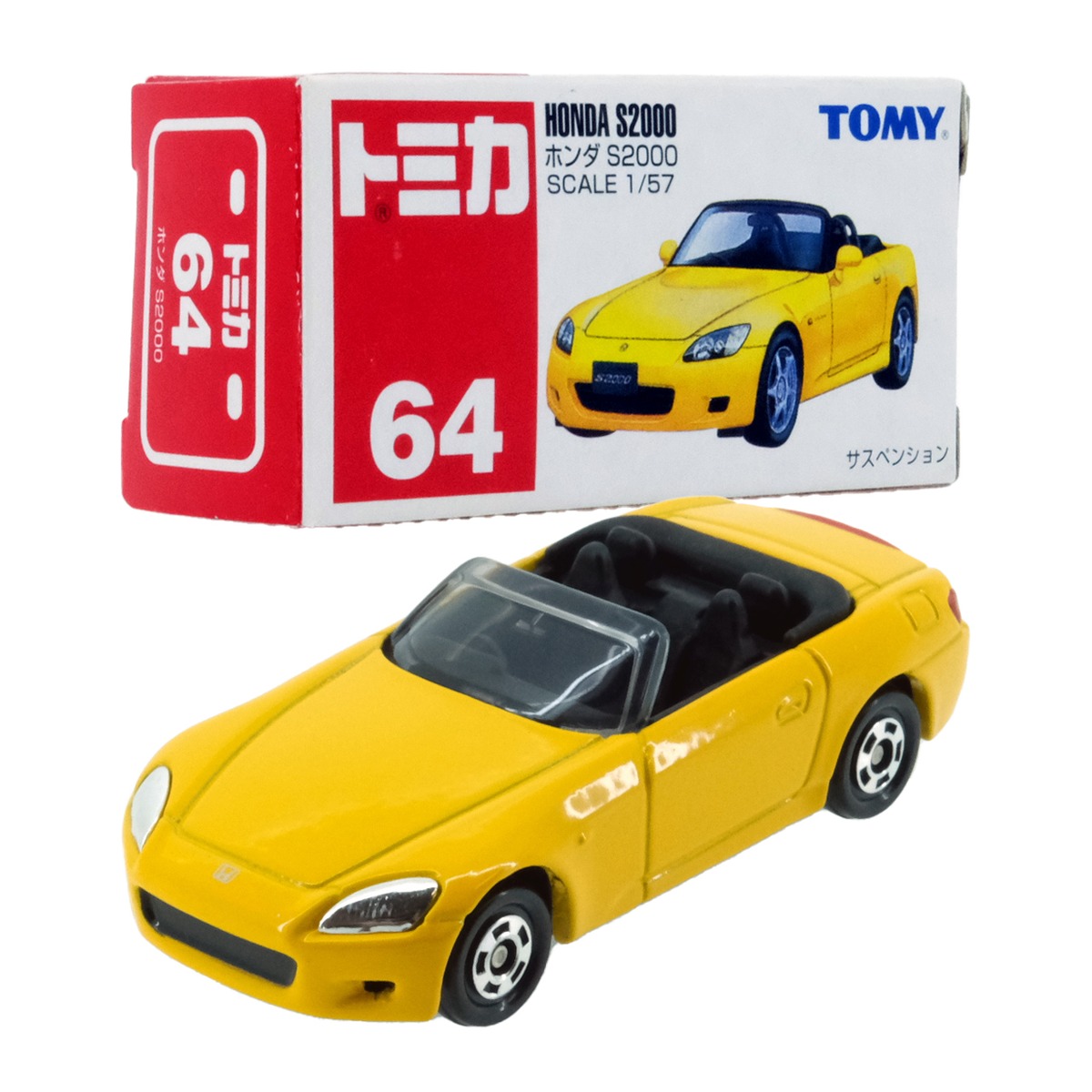トミカ 64 ホンダ S2000 #10558460 | よろずやジャック