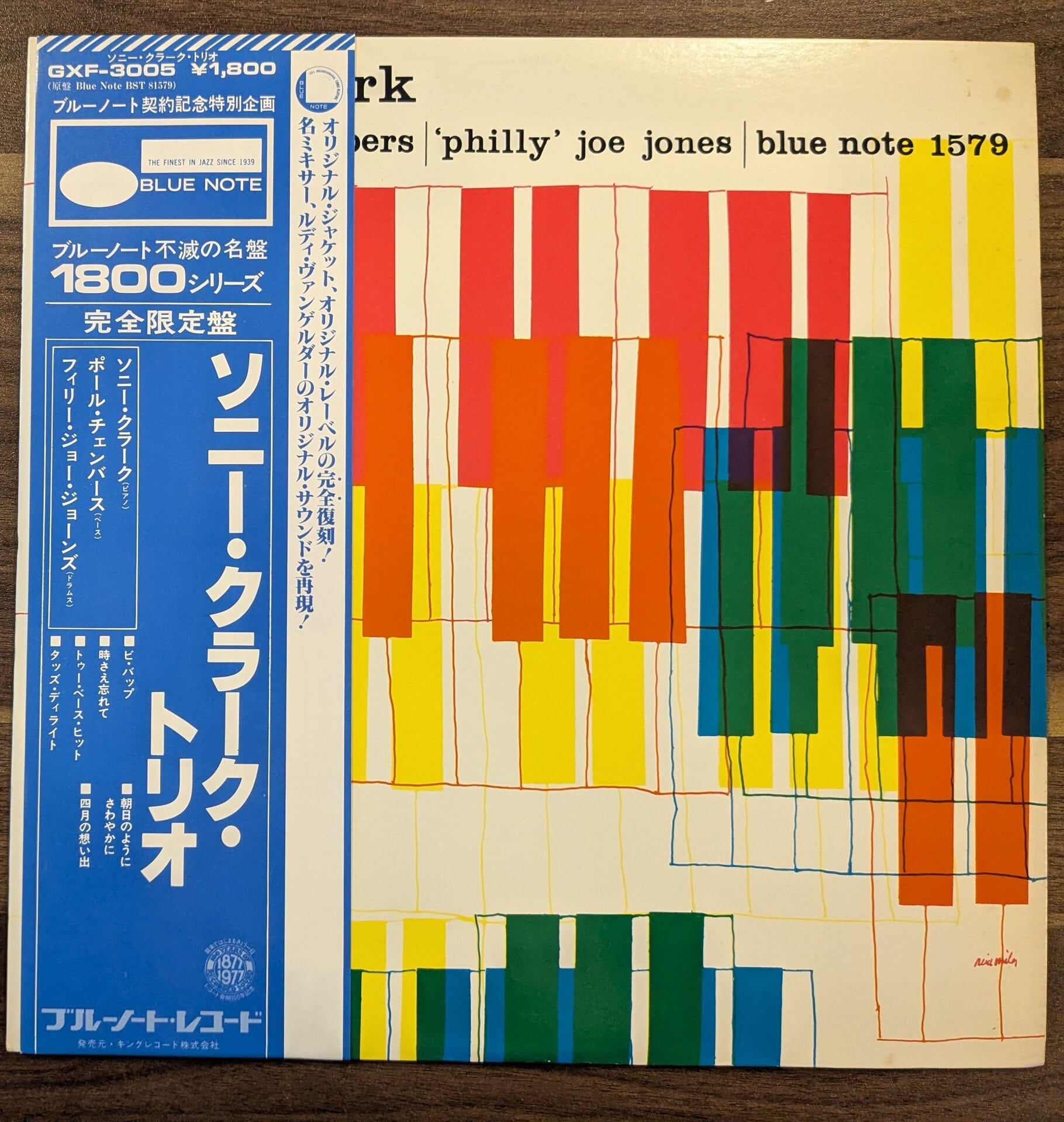 石野卓球feat七尾旅人「ラストシーン」：12inchレコード | 音とこだま