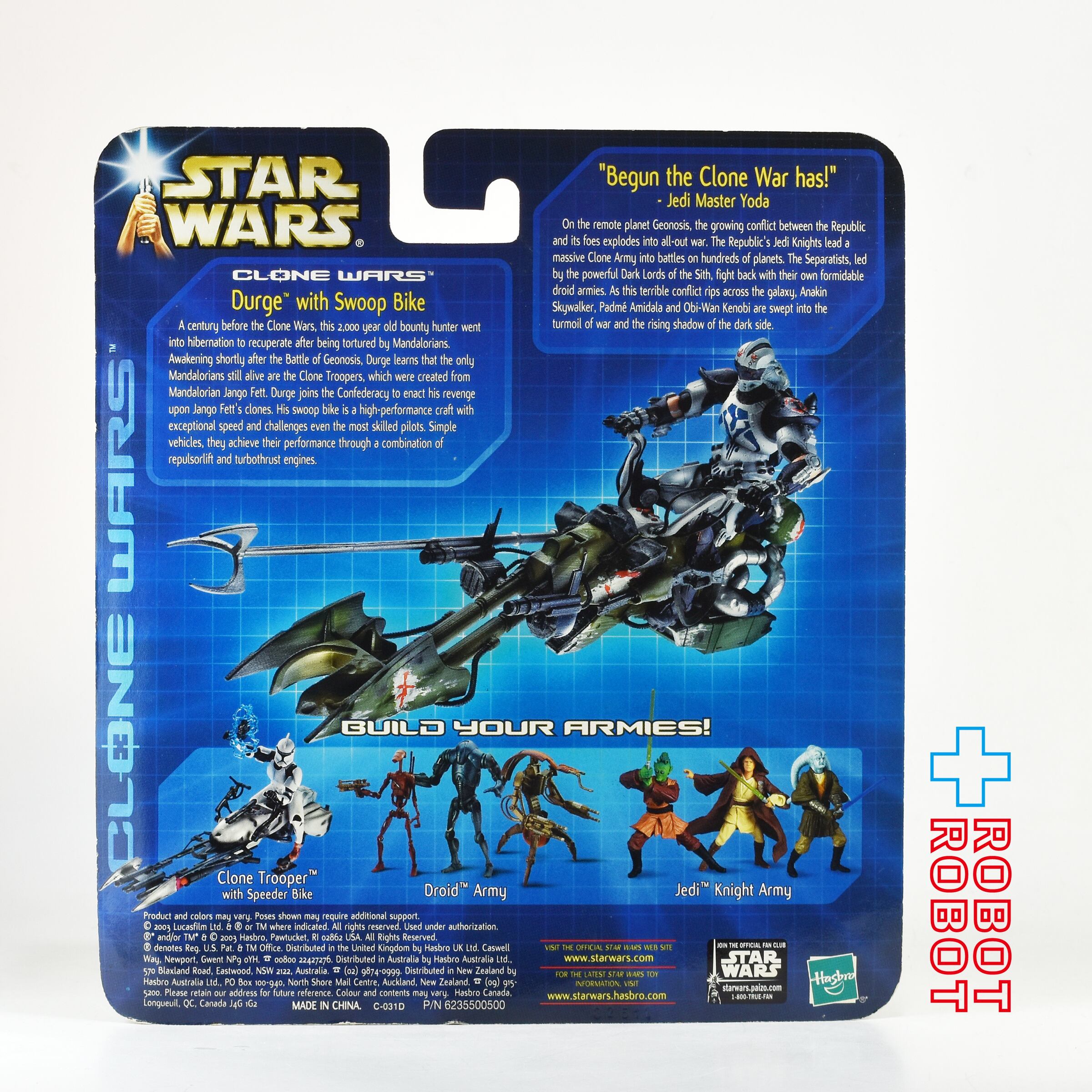 スター・ウォーズ CW2003 ダージ with スウープ・バイク クローン