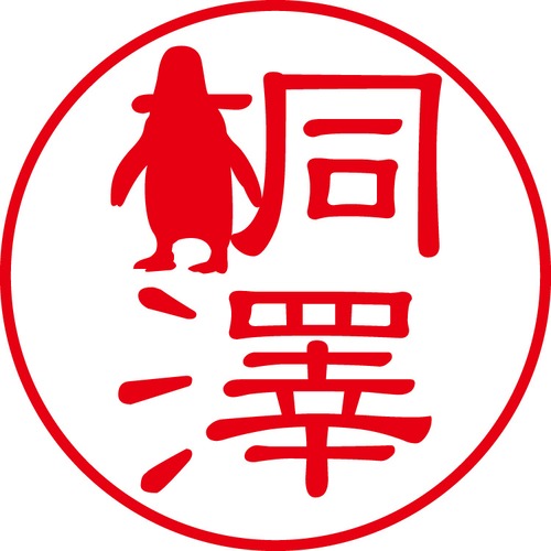 桐澤 - フォーマル（商品コード：07526）