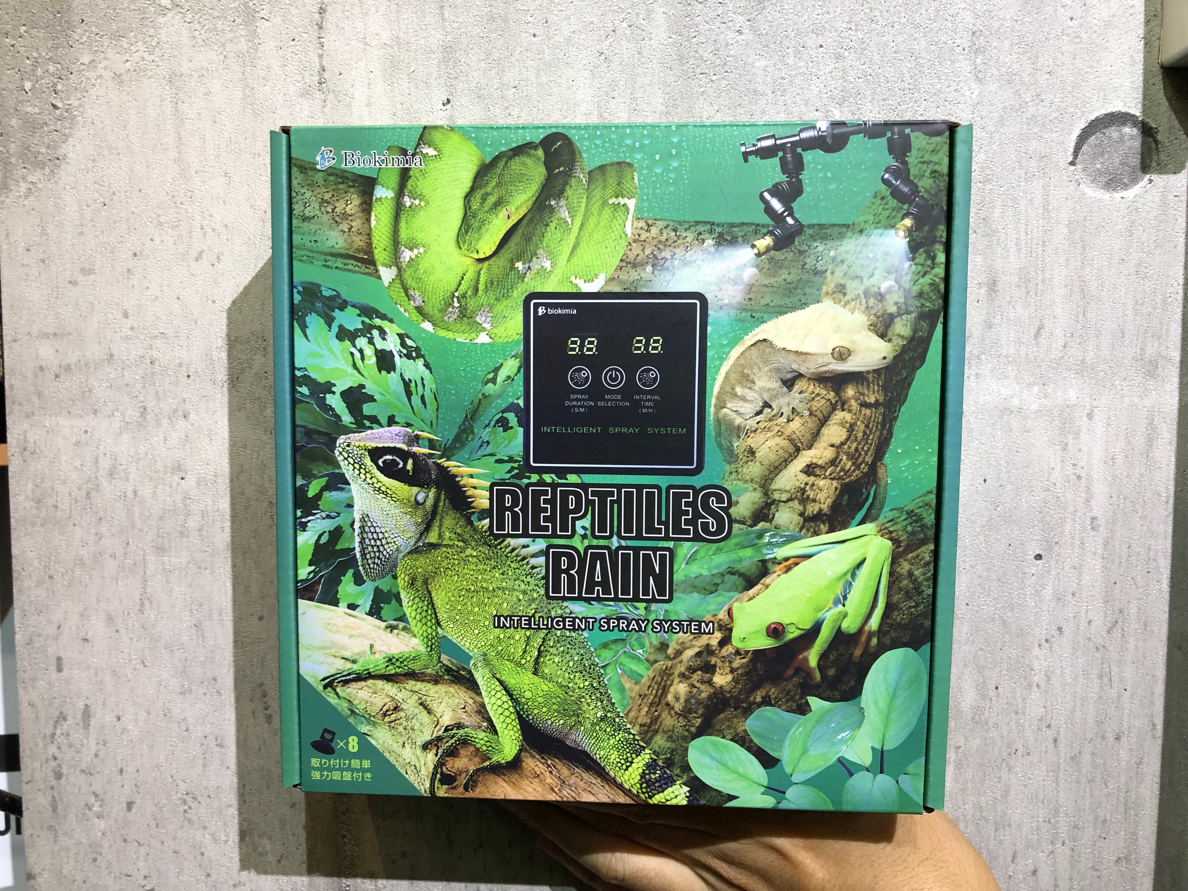 Biokimia（バイオキミア） REPTILES RAIN（レプタイルズレイン