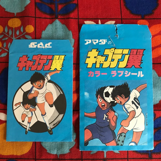 翼くん 岬くん 日向くん 駄菓子屋小袋 キャプテン翼 2袋セット アマダ 昭和 レトロ 実用外百貨店 レトロ珍品 モラトリアム