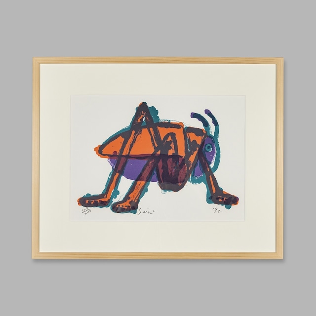 田島征三 シルクスリーン「赤いバッタ」/Tashima Seizo Screen painting (Red grasshopper)