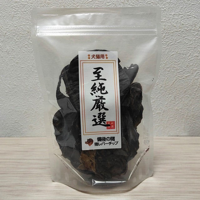 【大特価市】備後の猪 猪レバーチップ　100g