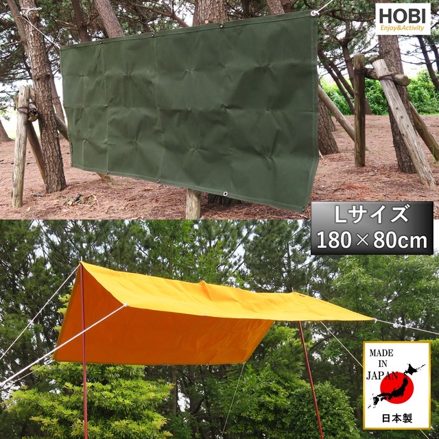 サバイブシートl Hobi 日本製 グランドシート プレミアム帆布 強力防水パラフィン加工 無骨でタフ 10ヶ所頑丈ハトメ 厚手 マルチシート マット 風避け 焚き火 陣幕 コンパクト アウトドア キャンプ レジャー ホビ Hs オリーブドラブ キャメルオレンジ Made In サバイブシートl Hobi 日本製 グランドシート プレミアム帆布 強力防水パラフィン加工 無骨でタフ 10ヶ所頑丈ハトメ 厚手 マルチシート マット 風避け 焚き火 陣幕 コンパクト アウトドア キャンプ レジャー ホビ Hs オリーブドラブ キャメルオレンジ Made In