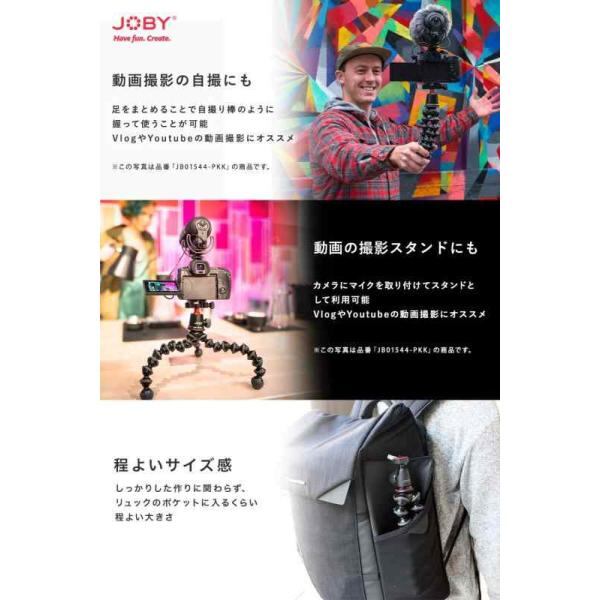 ジョビー(JOBY) カメラ三脚 ミニ三脚 ゴリラポッド 1Kキット 耐荷重1kg