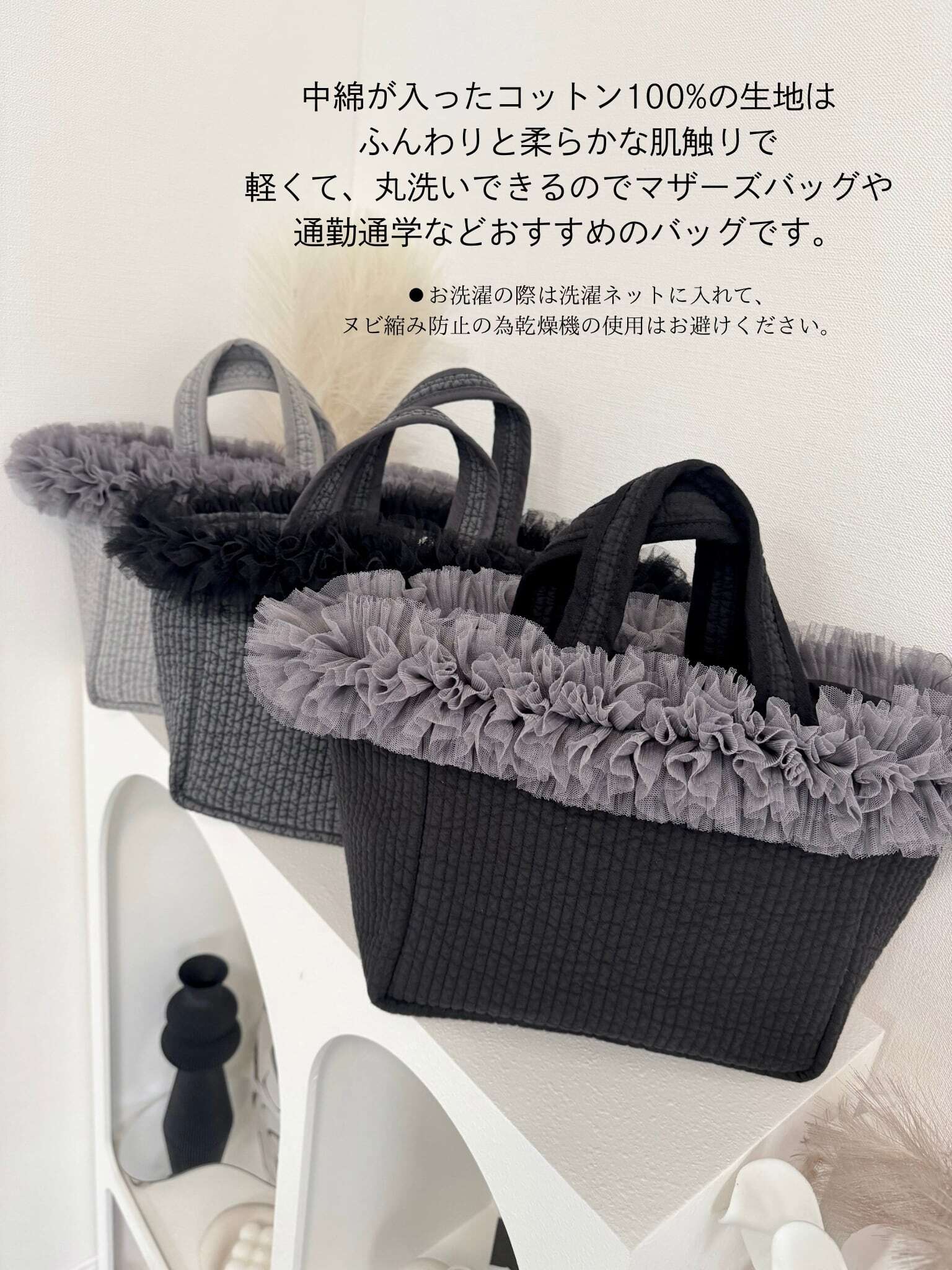 即納】【ミドルサイズ】【014】チュールヌビバッグ（インソールセット