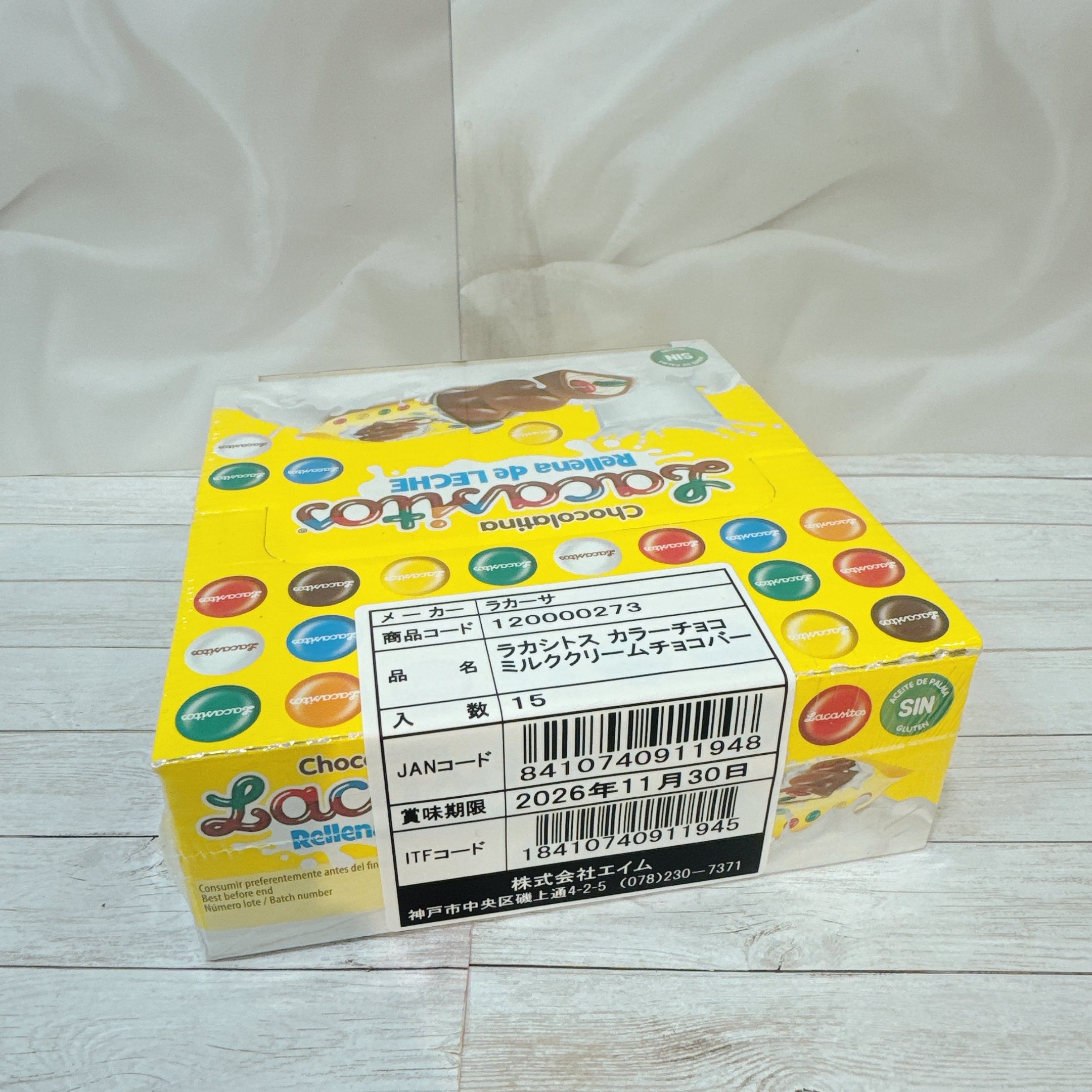 ラカシトス カラーチョコ ミルククリームチョコバー1箱 | pxstore