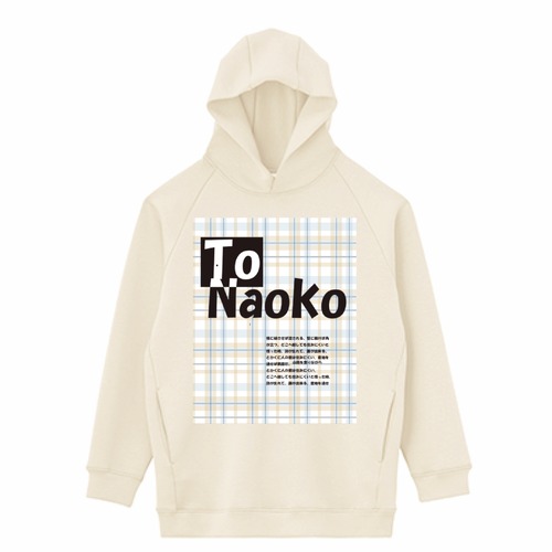To naoko  パーカーB