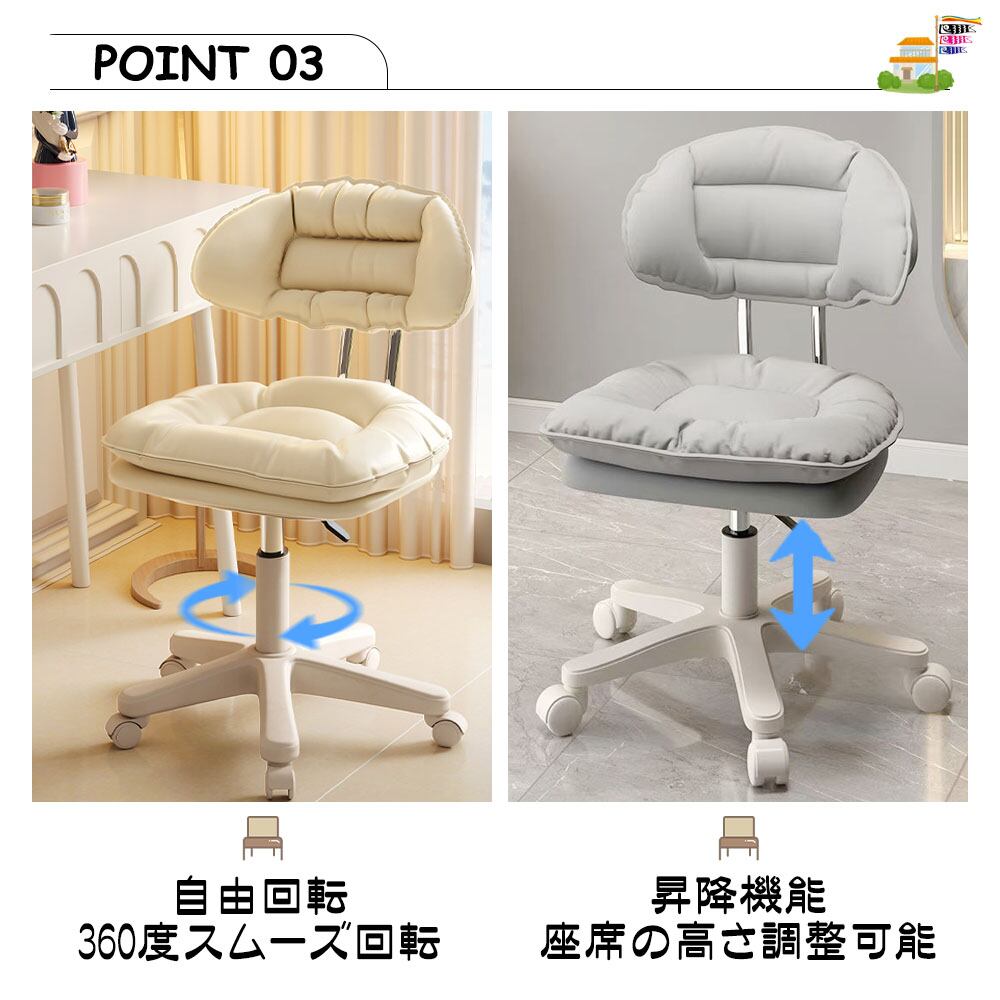 当日発送】チェア ドレッサーチェア メイク用チェア ラグジュアリーな