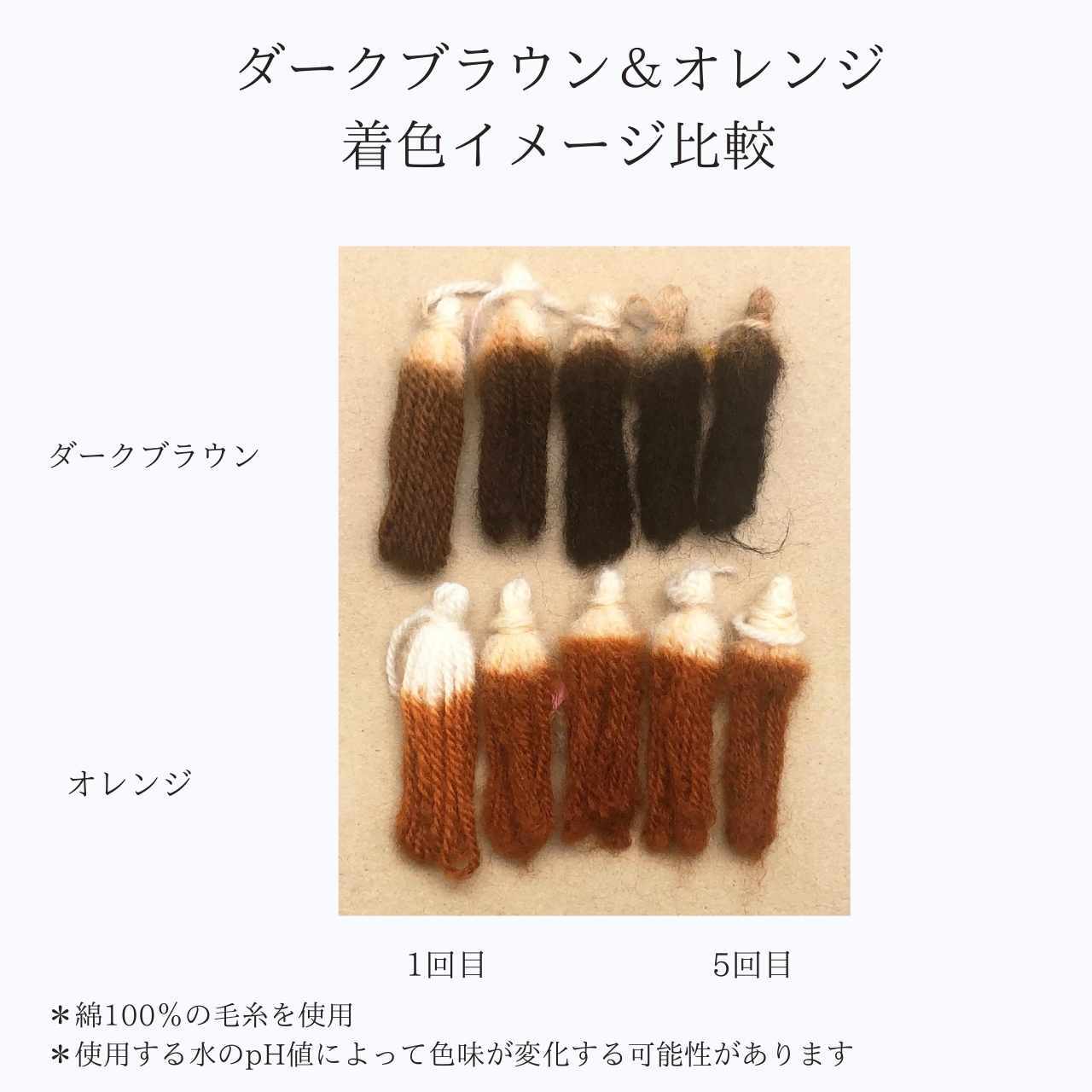 ヘナ初心者セット】エクストラロング用 オーガニックヘアカラーセット