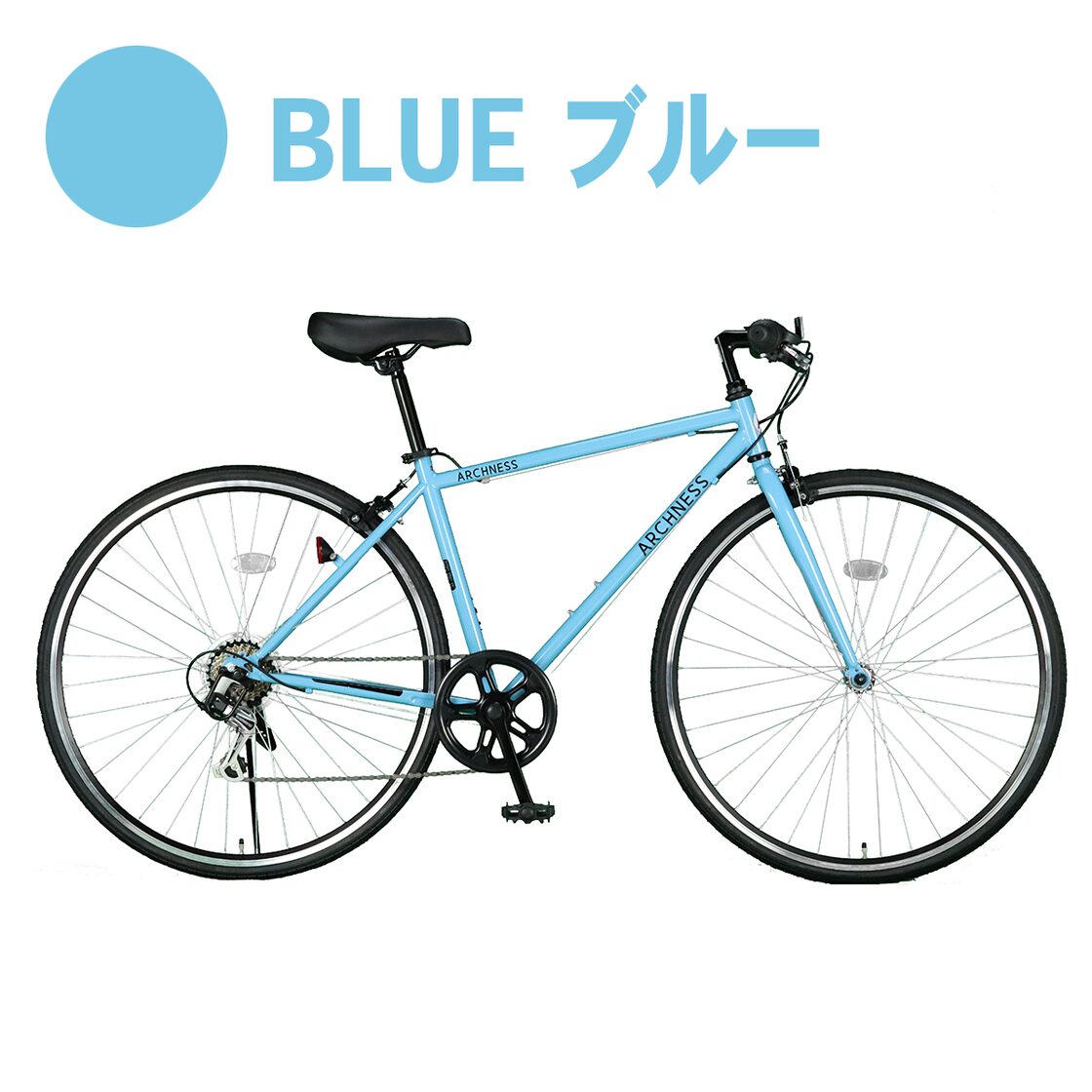 FLECHEフレッシュクロスバイク 自転車 700×28C シマノ7段変速 ≪適応 