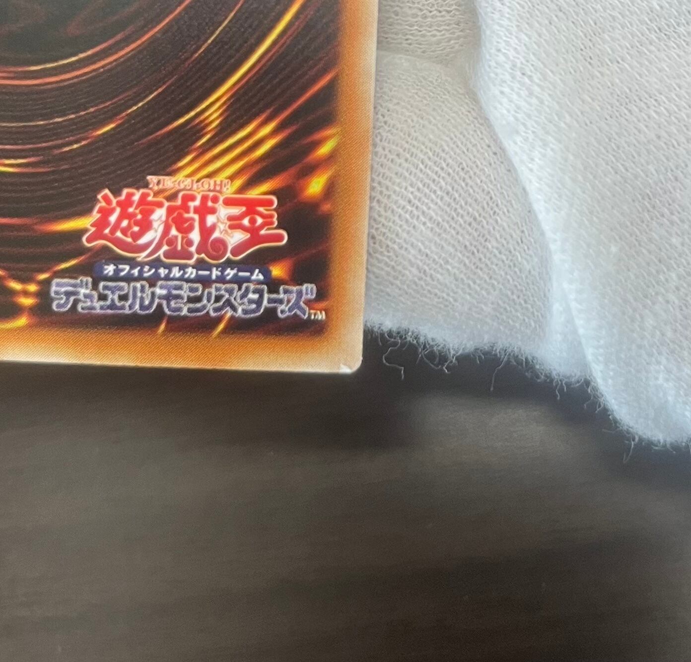 Bランク中国語版特価品】召命の神弓-アポロウーサ(プリズマティック