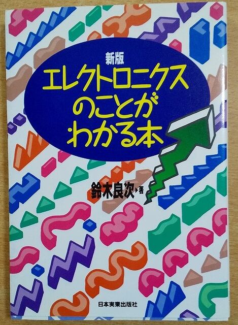 メディア工学/朝倉書店/西田正吾（単行本） メディア工学 西田 正吾 朝倉書店 - メルカリ