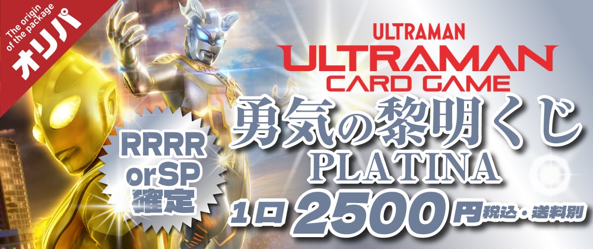 予約商品（オリジナルプレイマット） | カードマウンテン Card Mountain