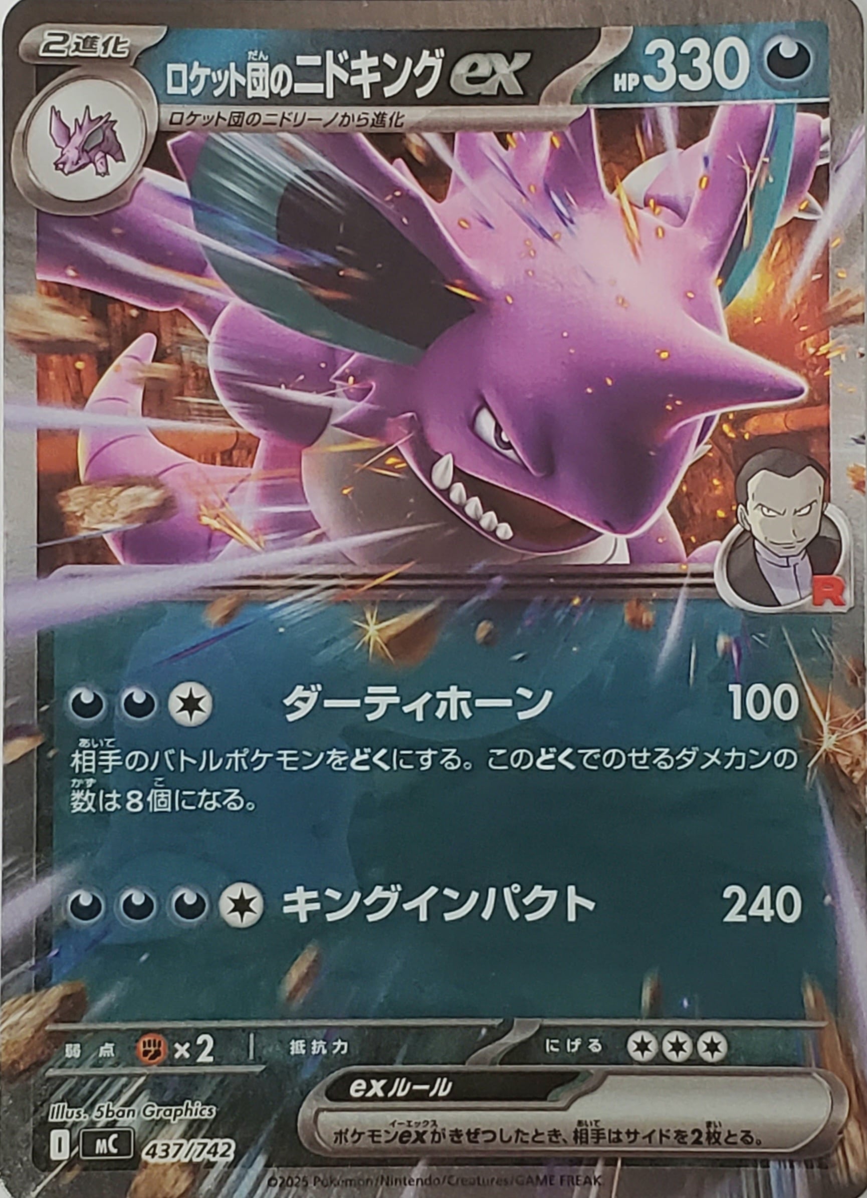 ポケモンカード 【ステラミラクル】 BOX シュリンク付き 送料無料 | PAY ID