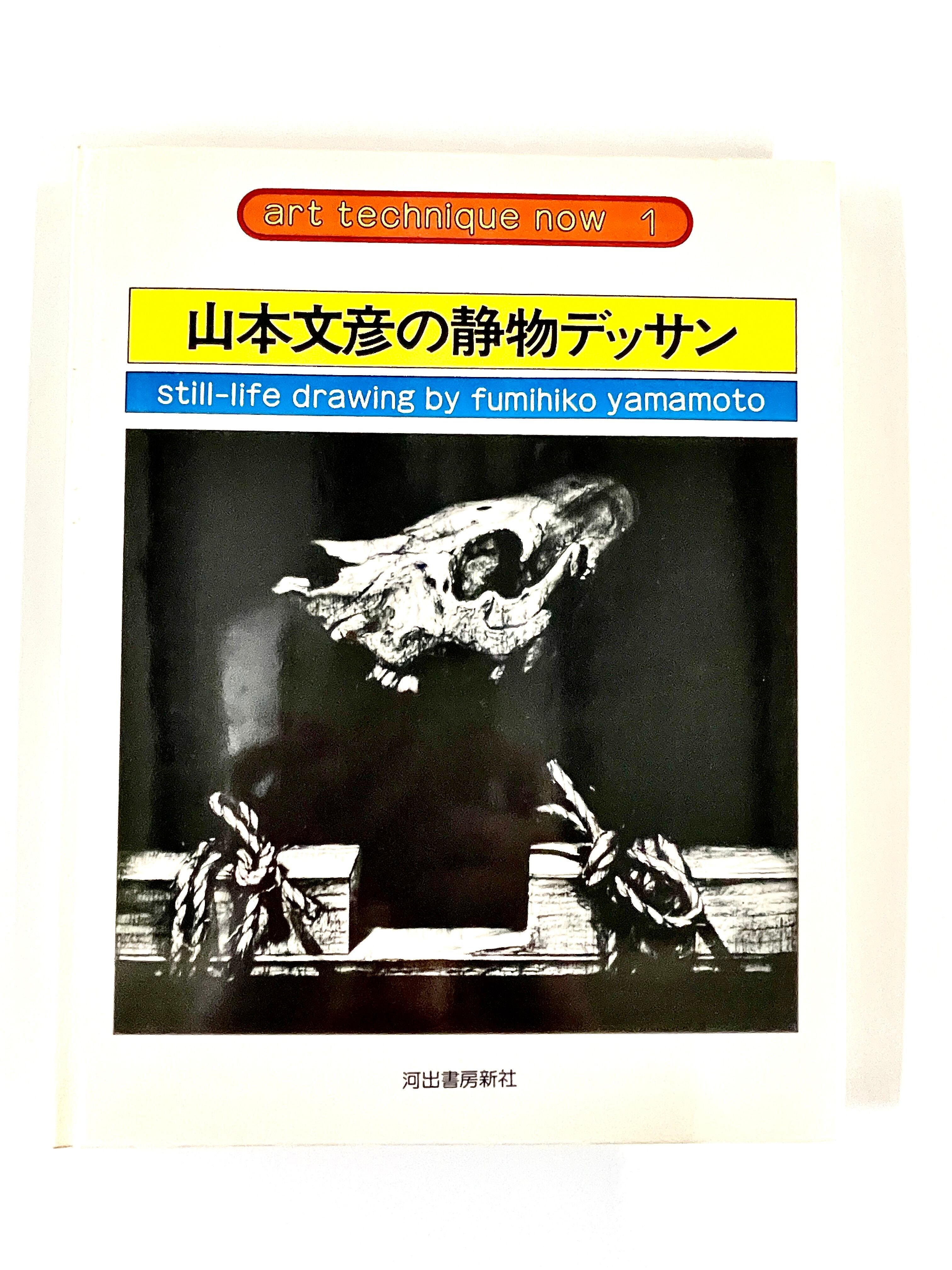 環境音楽入悶 ／ 三浦 俊彦 | 古書e109