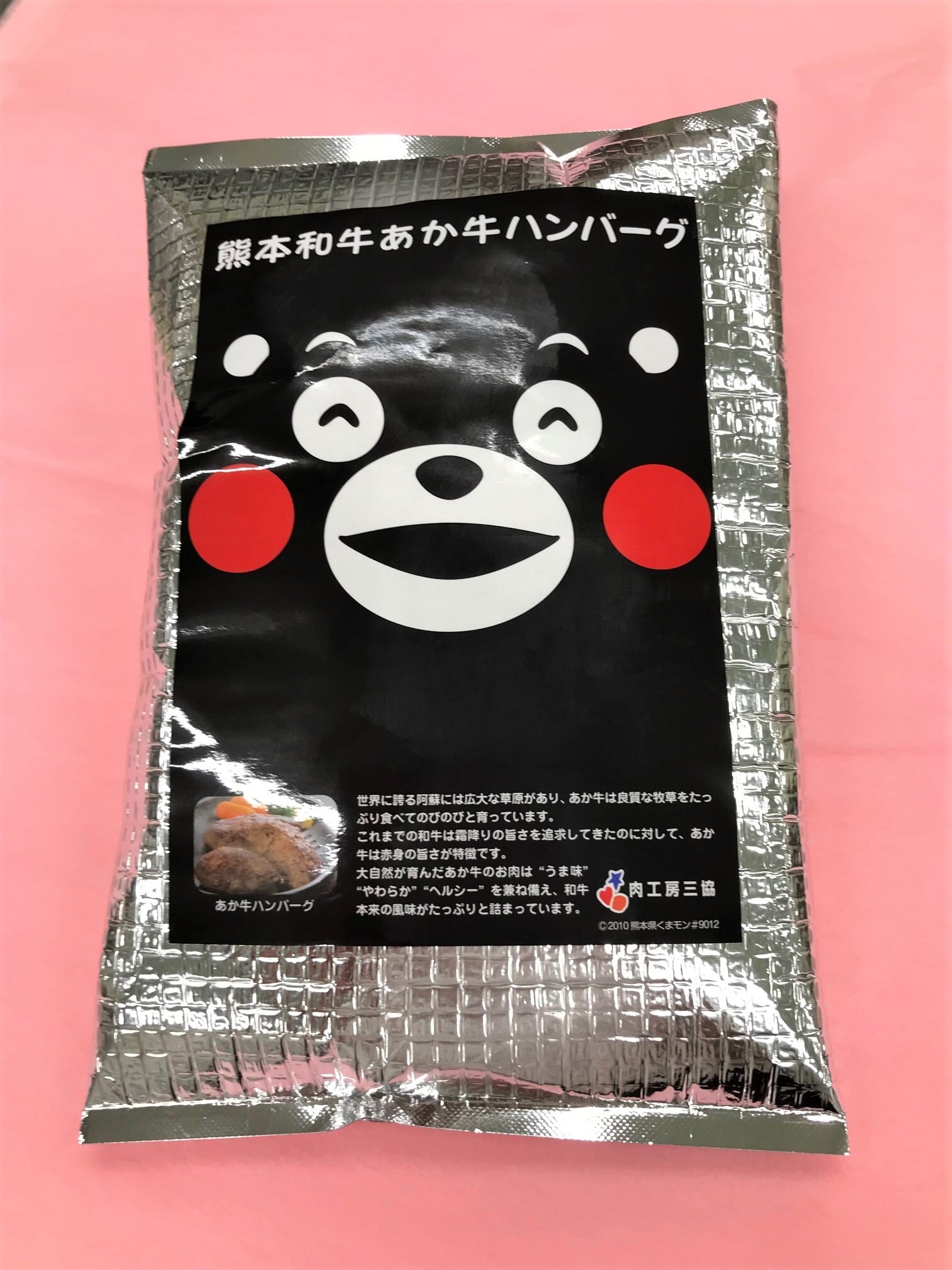 あか牛100％』くまモンハンバーグ（120g×3個入り） | 「あか牛甲誠牛