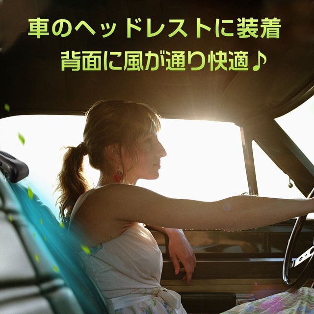車用 扇風機 汎用 サーキュレーター ファン Usb 車中泊 ヘッドレスト 風量3段階調整 アクセサリー パーツ 熱中症対策 カー用品 夏 Ee273 トラプス合同会社