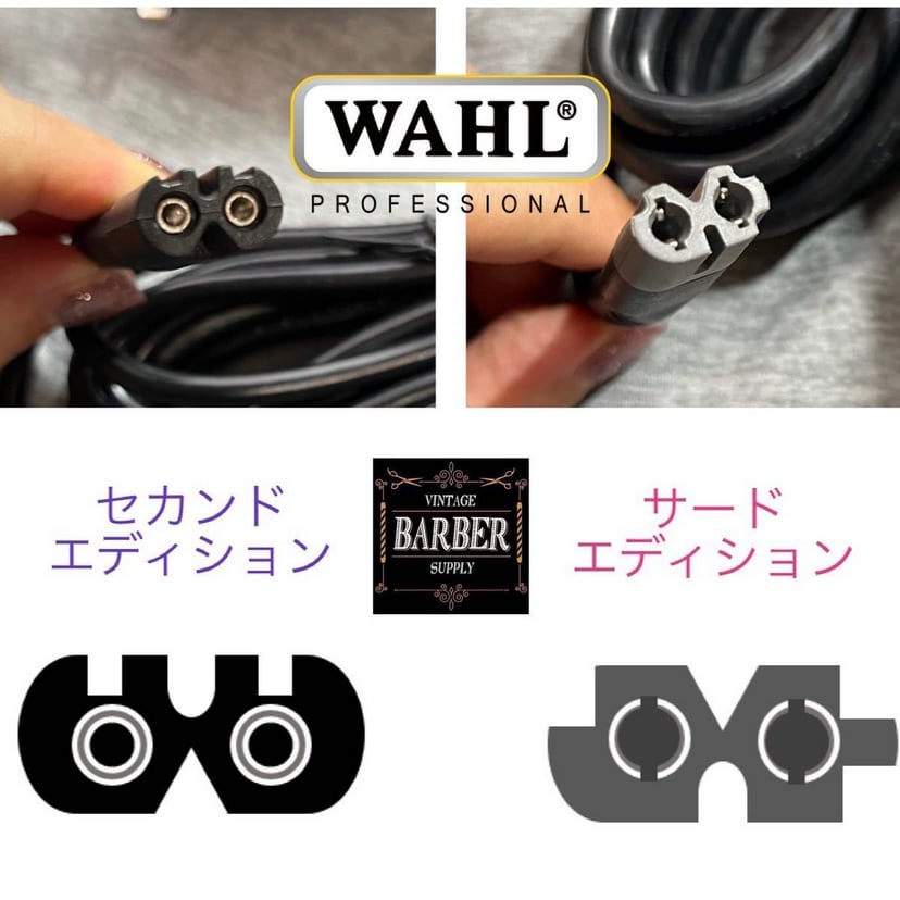 WAHL 【日本正規品】(保証有)充電スタンド  コードレスクリッパー専用
