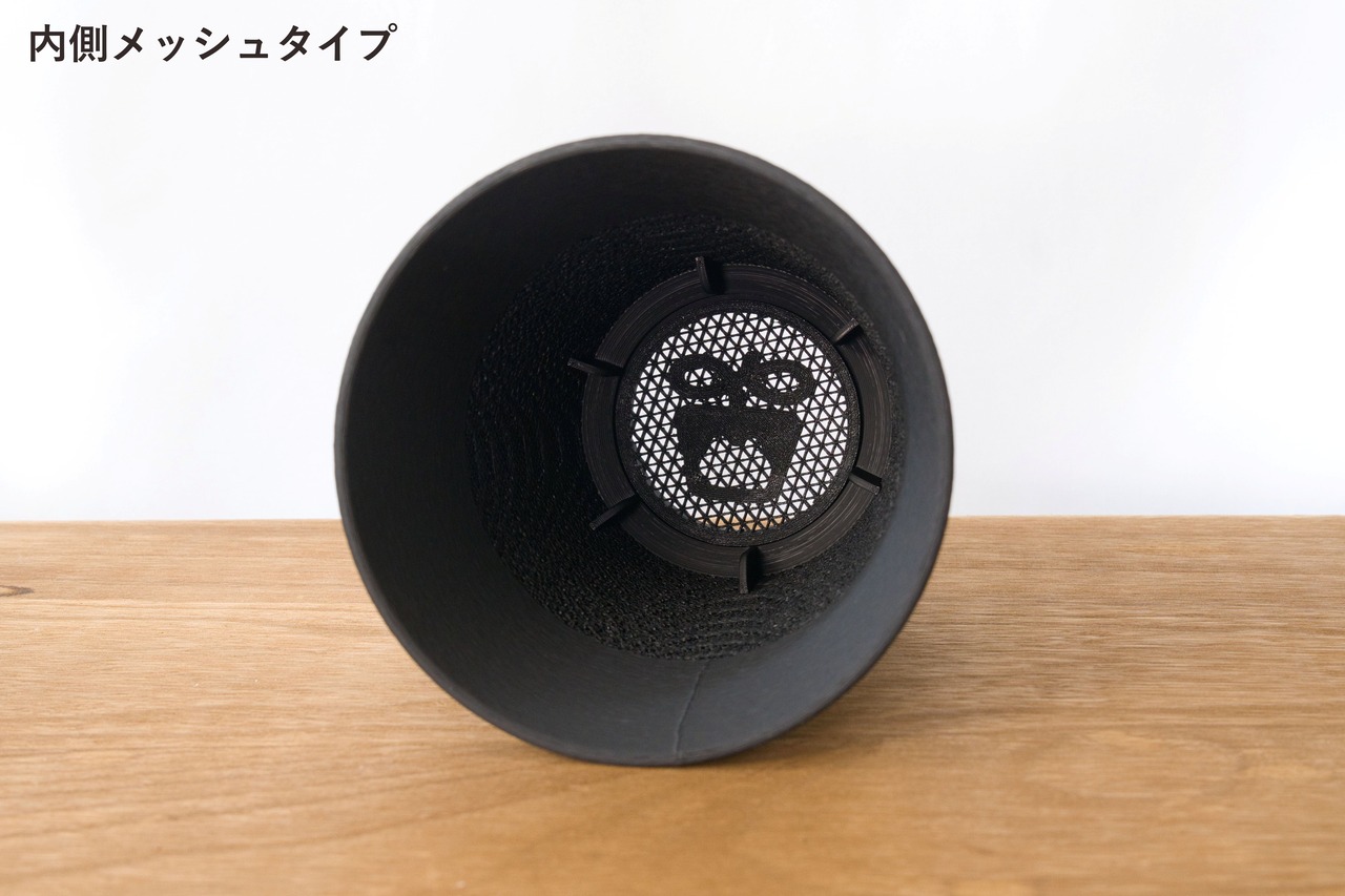 すらり鉢(4号サイズ)｜ブラック