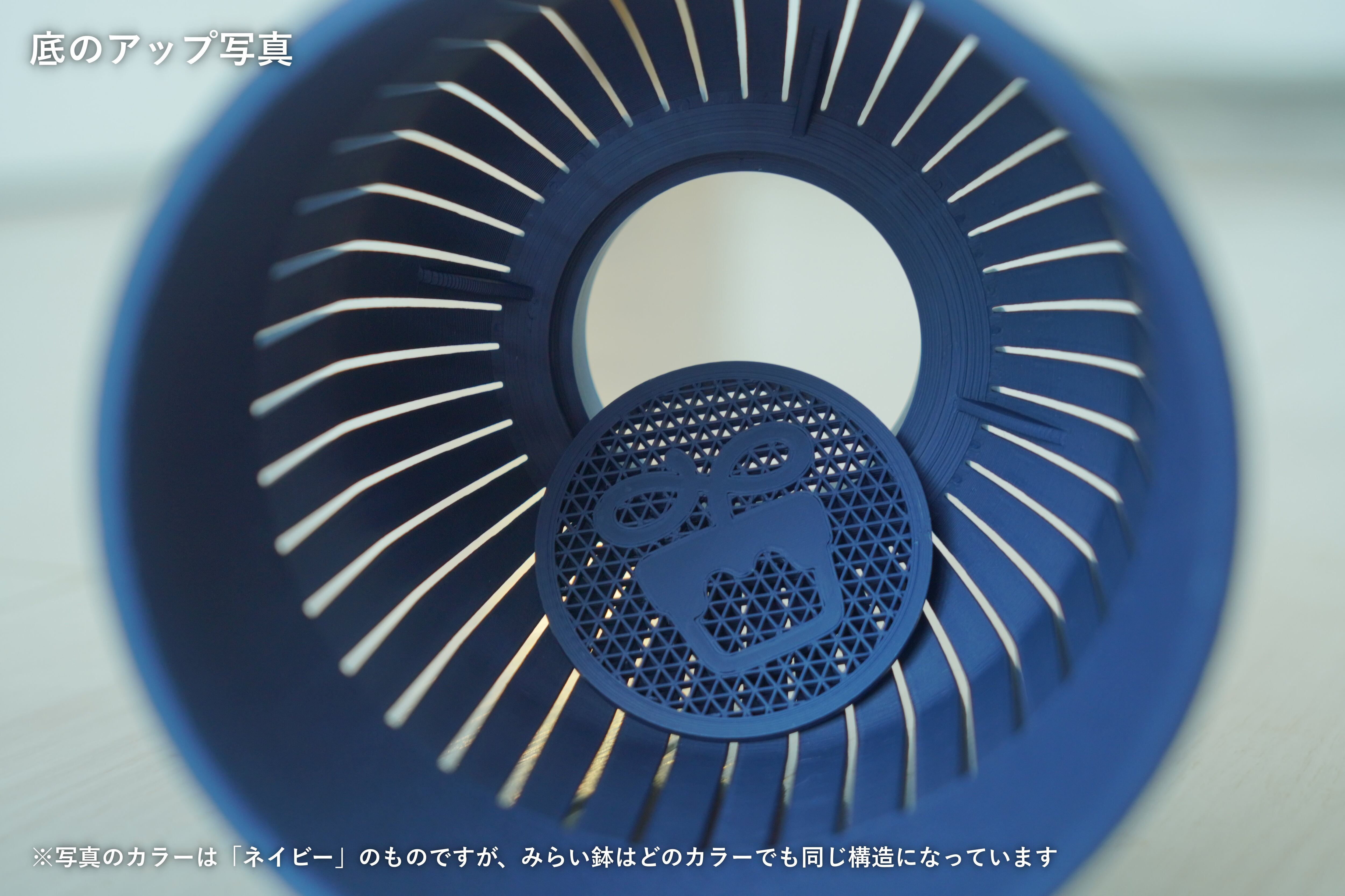 みらい鉢(4号サイズ)｜抹茶グリーン | みどりのグリーンSHOP