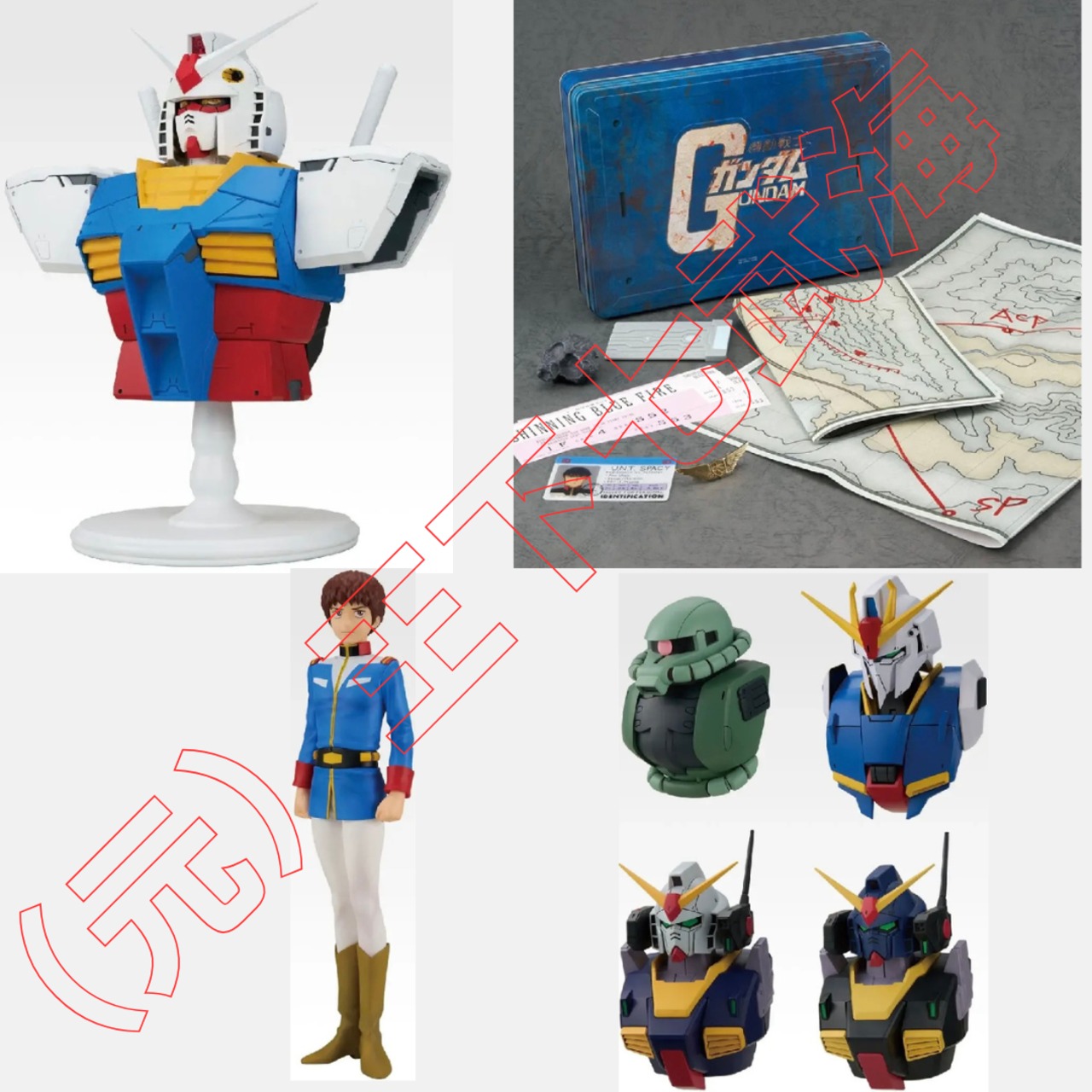 一番くじ 機動戦士ガンダム UNIVERSAL CENTURY SAGA2 1ロット 未開封