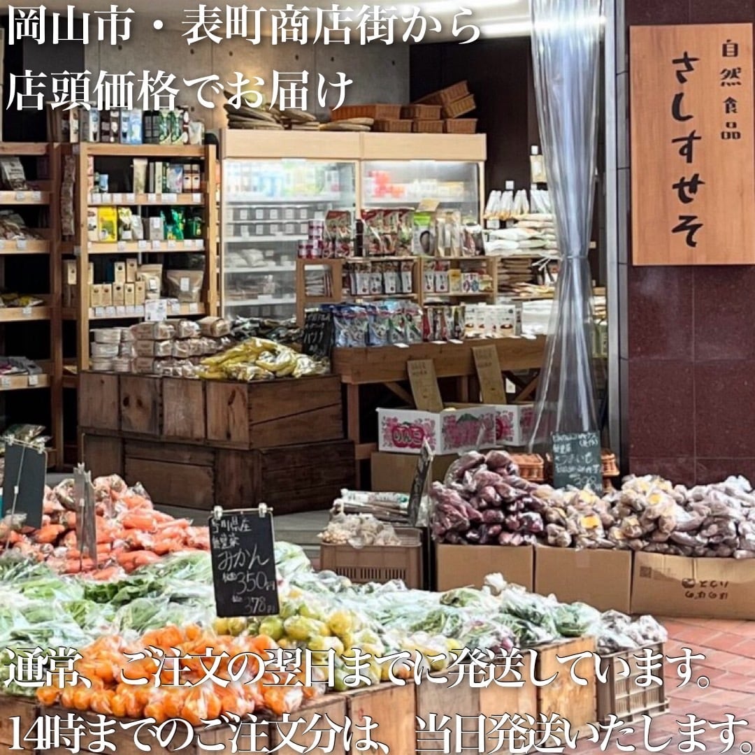 自然栽培 朝日米 5kg｜無農薬｜玄米・分づき米・白米｜岡山県倉敷産