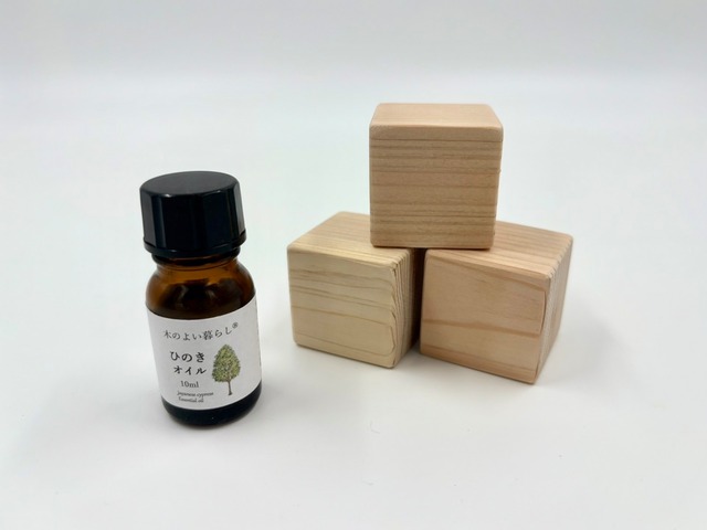 国産ひのきオイルとヒノキブロックのセット
