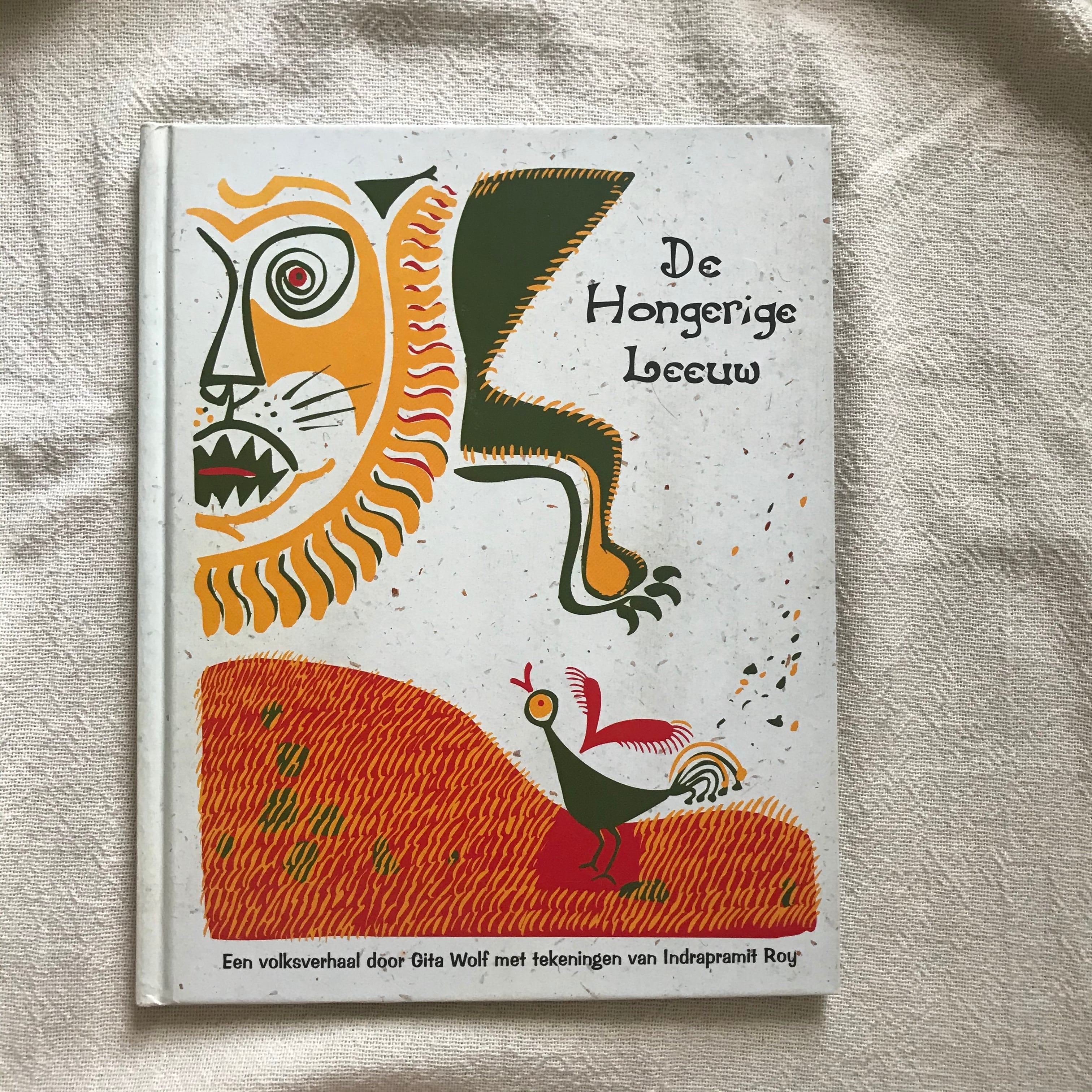 シュールな絵の絵本