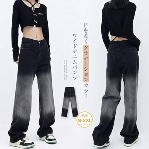 グラデーションカラー デニムパンツ レディース ワイド デニムパンツ ストレート デニム パンツ レディース ワイドパンツ デニム 春夏秋冬 ボトムス 体型カバー ロングパンツ 着痩せ 美脚 通勤 ゆ