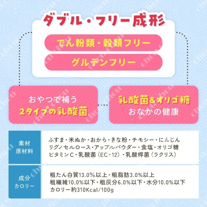 《人気商品セット！》うさぎのきわみ850g＆トリーツ毛玉ケア&トリーツ乳酸菌