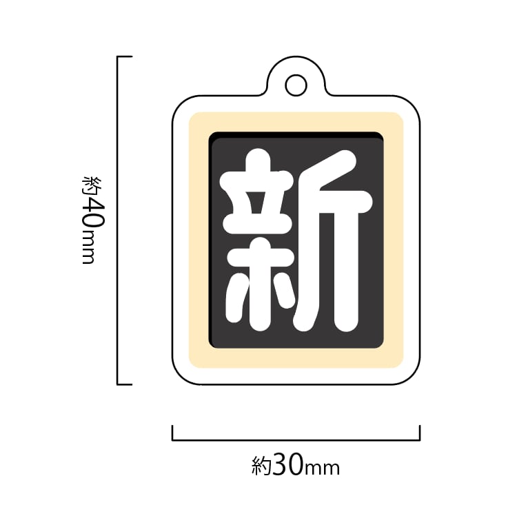 新鶴見