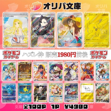 2次受注】ブラロCS オリジナルプレイマット 第一弾 GREEN ver | Pay ID