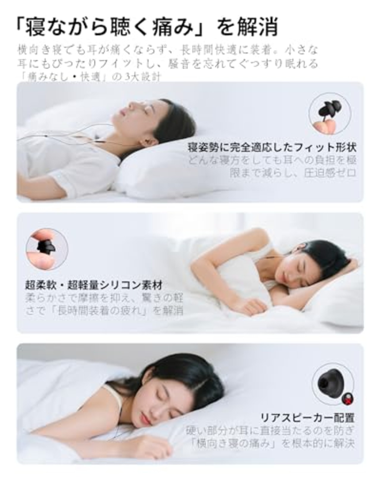 寝ホン Parasom 睡眠用イヤホン カナル型 音質良い 寝ながらイヤホン 超軽量 超小型 超快適 外部ノイズ遮断 柔軟性高 リモコン マイク付き iPhone&Android対応 安眠 仕事 勉強 通勤通学適用 ブラック S1