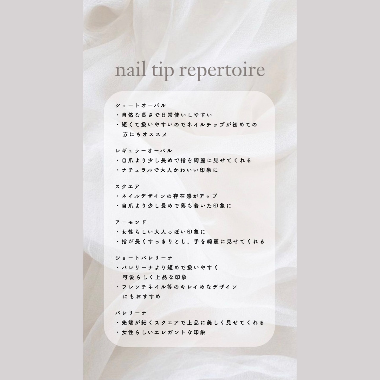 size order】ネイルチップ マグネットネイル シンプル 夏ネイル 