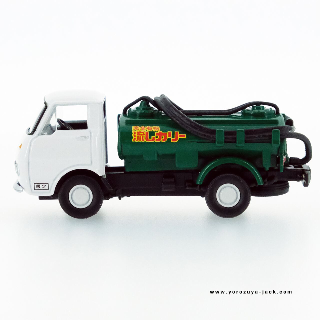 トミカリミテッドヴィンテージ TLV-SM05 プリンス クリッパー トミカリミテッドヴィンテージ TLV-SM05 プリンス クリッパー