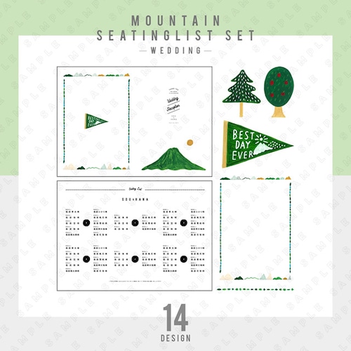 【ウェディング】MOUNTAIN 席次表セット