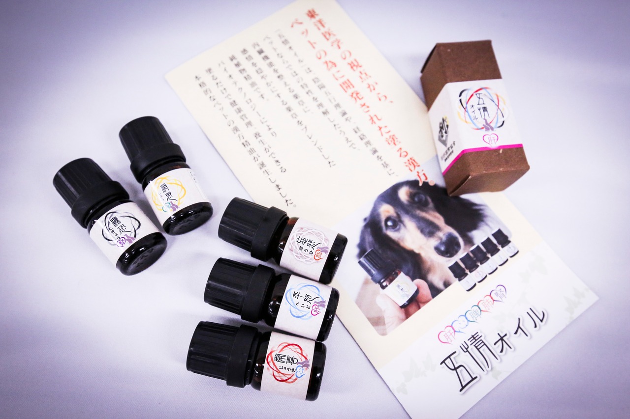 漢方五情オイル５本セット＜ペット用＞