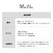 定番アイテム！ グレーパール メタルボール イヤリング sl3_6_3_0521pe05