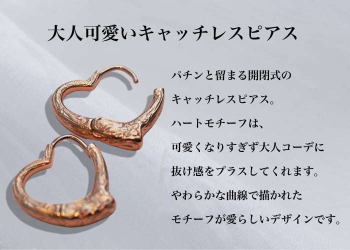 一番人気》 ハート ピアス サージカルステンレス ハワイアンジュエリー