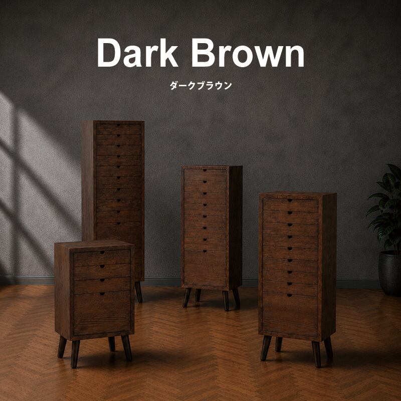 チェスト 木製 木製収納 木製チェスト デスクチェスト 多目的 書類収納