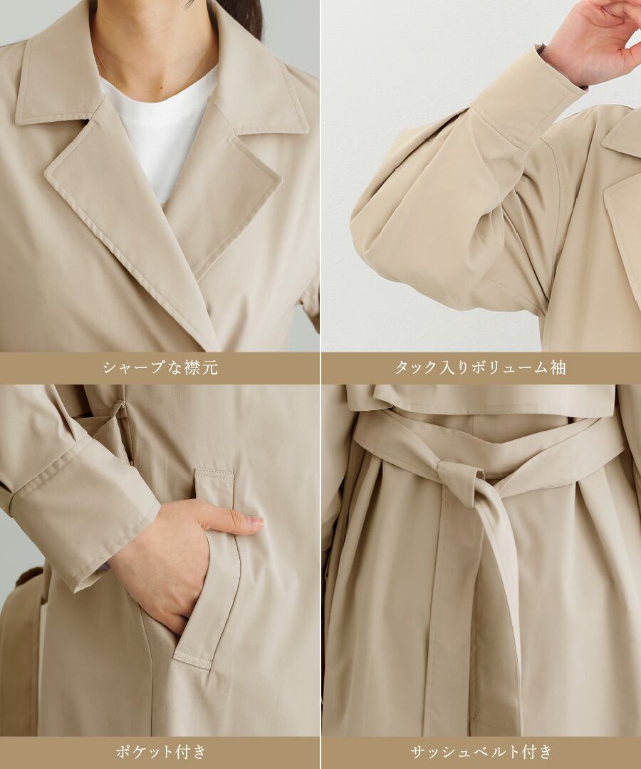 SALE 30％OFF】【 Nano-Tex加工 】 コットニーギャバジン・ライト