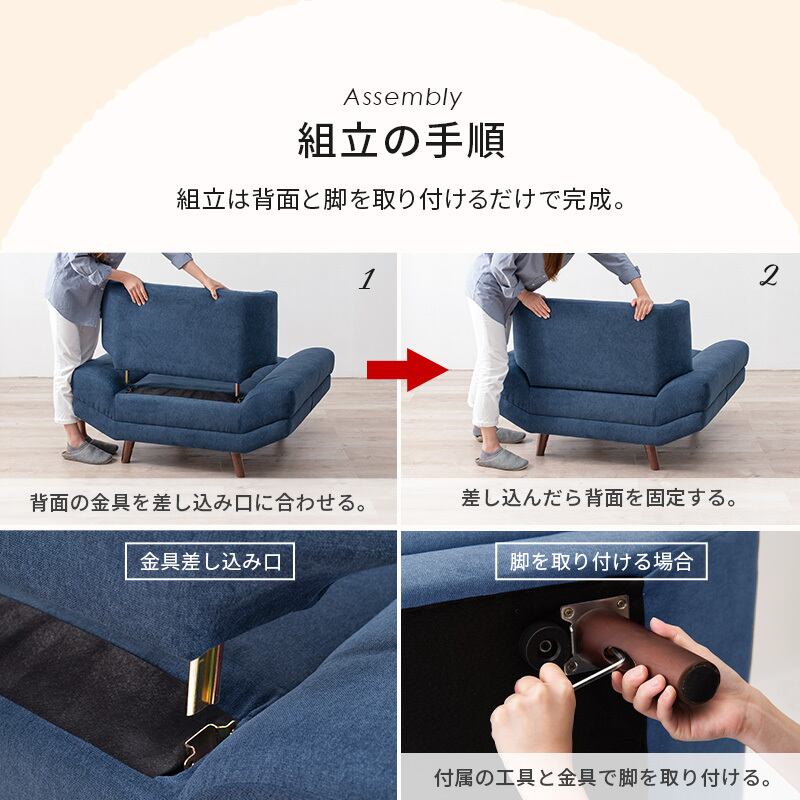 ソファー ソファ 贅沢な一人ソファ ロー/ハイ兼用 幅108 奥行96