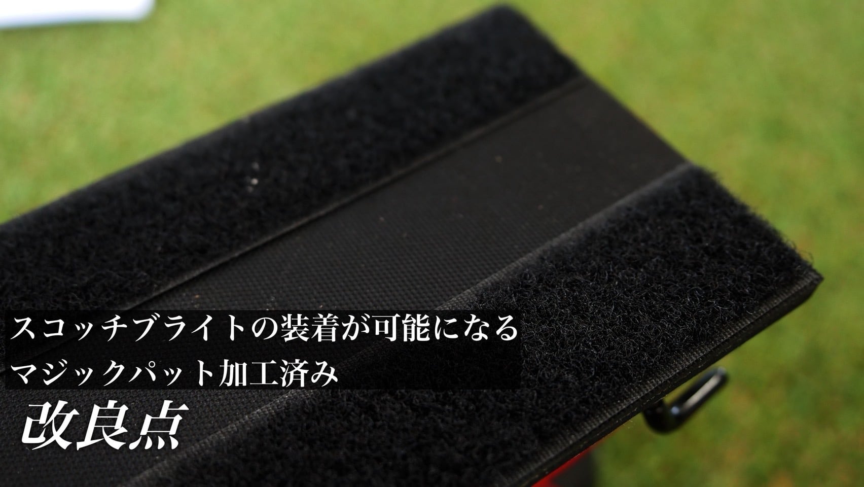 ヌヌ　KYOCERA 充電式サンダー　Re:make edition 次回再入荷10月末】KYOCERA 充電式サンダーNUNU Re:make edition