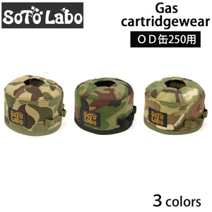 SotoLabo ソトラボ GGas cartridge wear OD250  Tactical　OD缶 カバー ケース