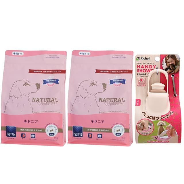 ◎専用２個セット◎ナチュラルハーベスト レジームチキン 大粒 5kg ダイエット ナチュラルハーベスト レジーム チキン 5kg 大粒 ナチュラルハーベスト