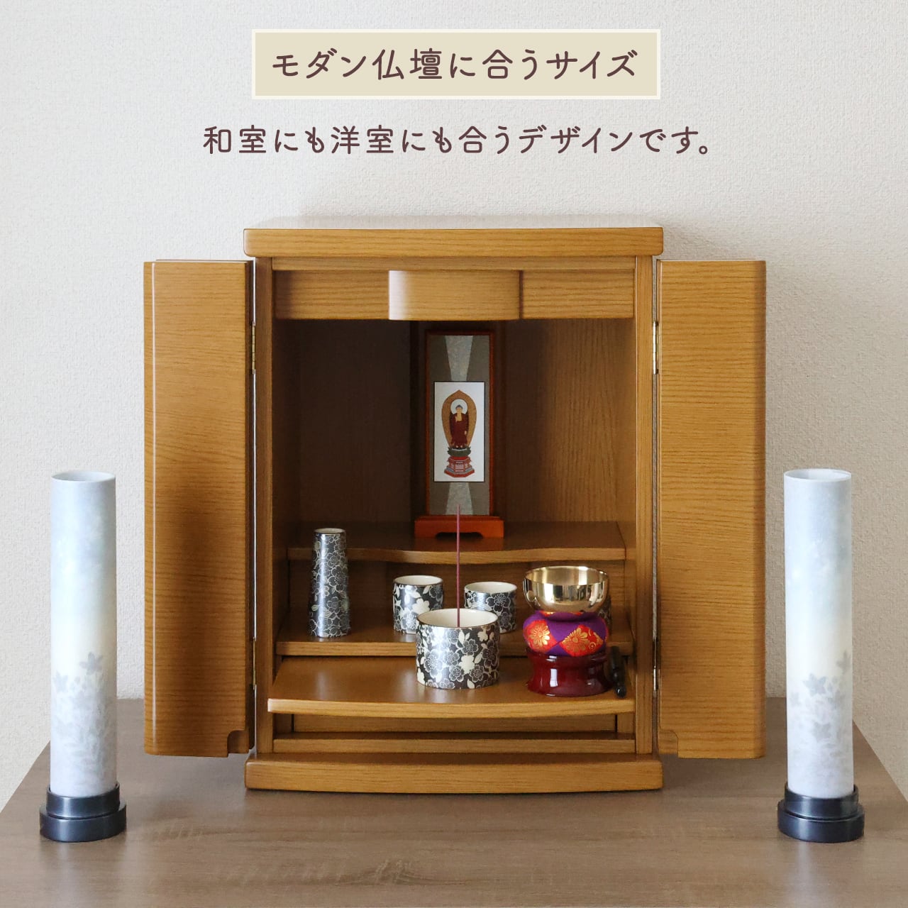 お盆提灯 こなみ290 | 福招きの社